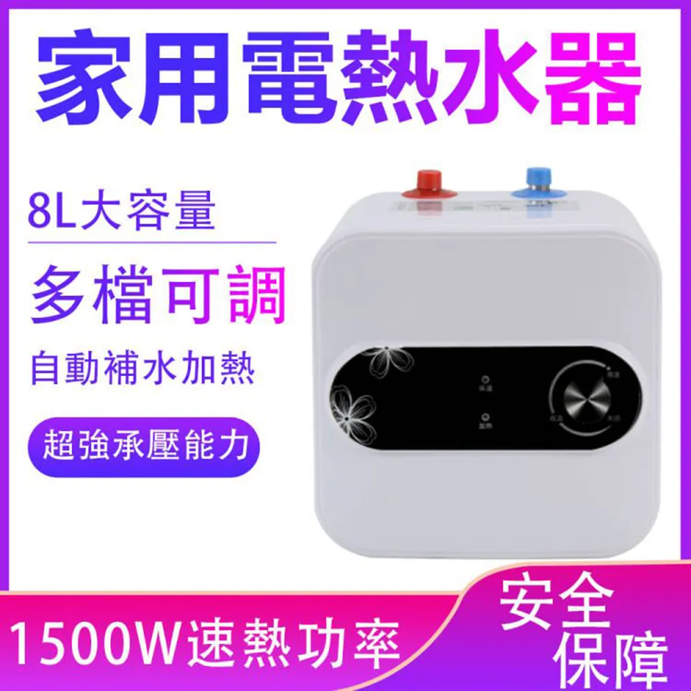 熱水器 電熱水器 儲熱式電熱水器 儲熱熱水器 浴室熱水器 套房熱水器 家庭電熱水器都有現貨圓桶橫式40公升，2KW 歷史價格詳細信息