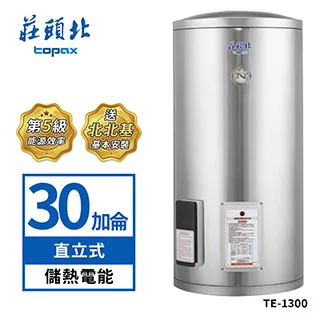 熱水器 電熱水器 儲熱式電熱水器 儲熱熱水器 浴室熱水器 套房熱水器 家庭電熱水器都有現貨圓桶橫式40公升，2KW 歷史價格詳細信息