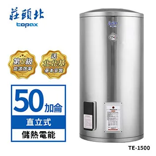 莊頭北 TE-1300 儲熱式電熱水器 30加侖-直立式  (北北基地區送基本安裝) 歷史價格詳細信息