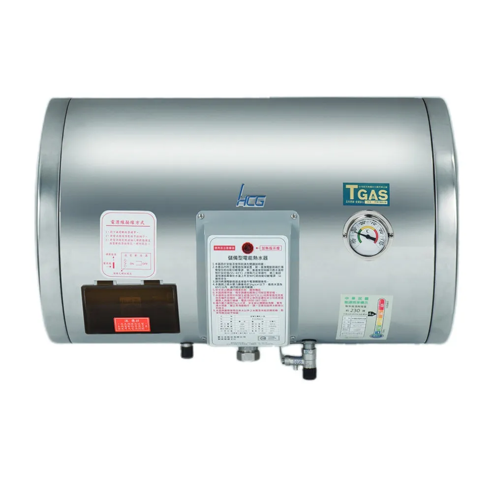 【HCG 和成】橫掛式電能熱水器 8加侖(EH8BAW4 原廠安裝) 歷史價格詳細信息