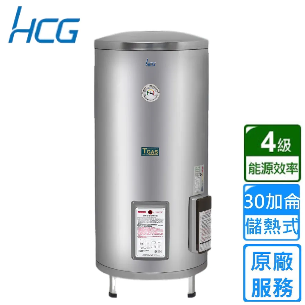 【HCG 和成】落地式電能熱水器－地下水專用 30加侖(EH30BA4TE 基本安裝) 歷史價格詳細信息