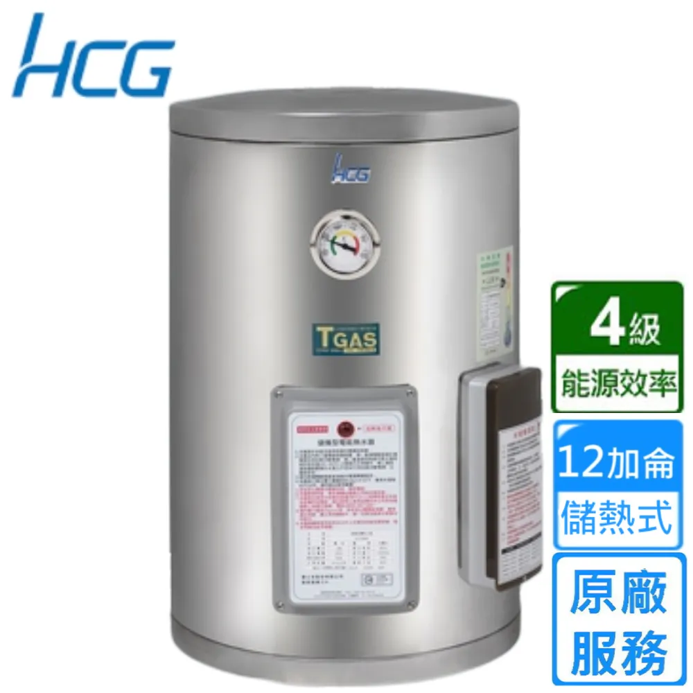 【HCG 和成】儲熱型壁掛電能熱水器 8加侖(EH8BA4 不含安裝) 歷史價格詳細信息