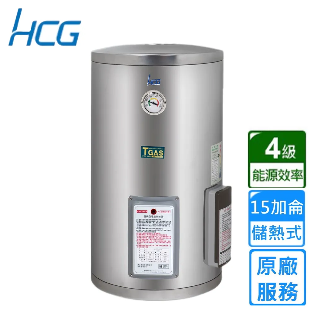 【HCG 和成】15加侖壁掛式電能熱水器-4級能效(EH15BA4-不含安裝) 歷史價格詳細信息