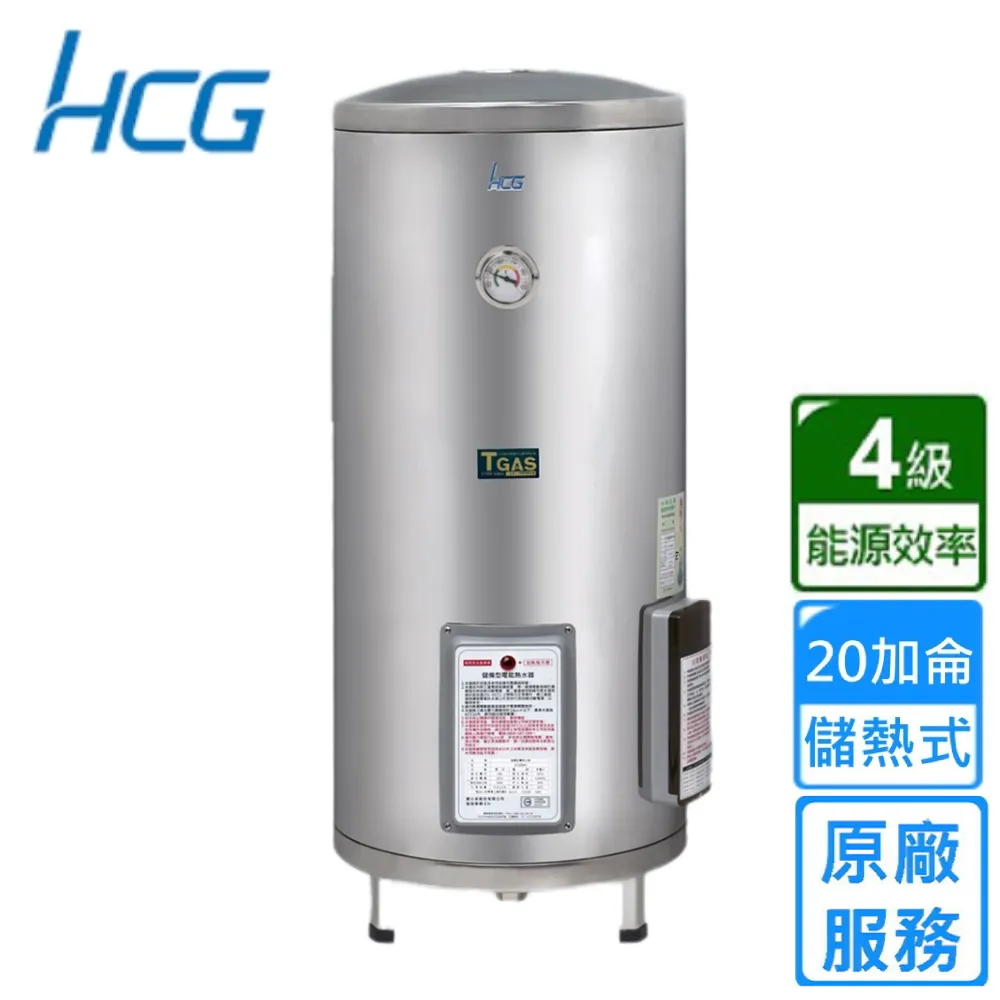 【HCG 和成】落地式儲熱電能熱水器 30加侖(EH30BA4 不含安裝) 歷史價格詳細信息