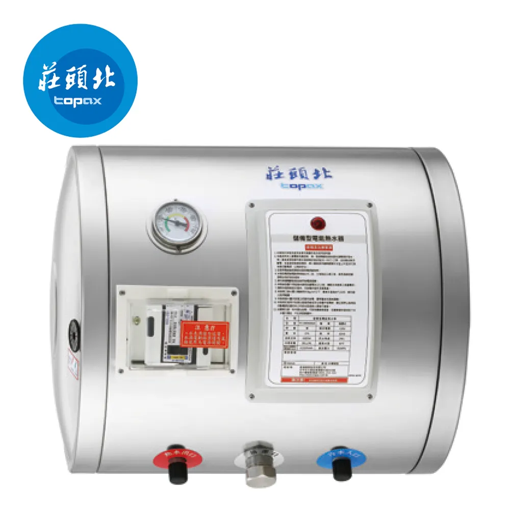 【莊頭北TOPAX】TE-1500-6kw-50加侖立式儲熱式電熱水器 歷史價格詳細信息