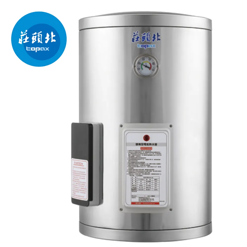 莊頭北【TE-1120W】 12加侖橫掛式儲熱式熱水器(含標準安裝) 歷史價格詳細信息