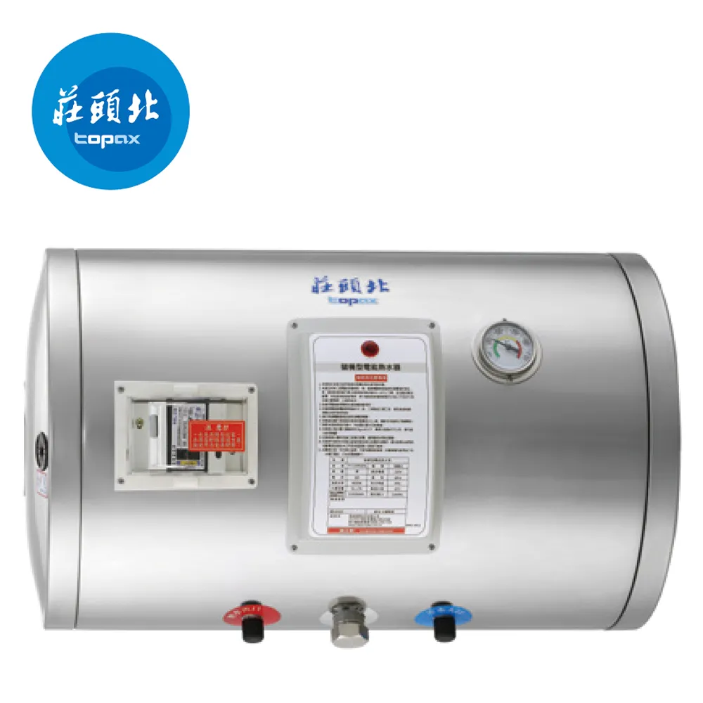 莊頭北【TE-1120W】 12加侖橫掛式儲熱式熱水器(含標準安裝) 歷史價格詳細信息