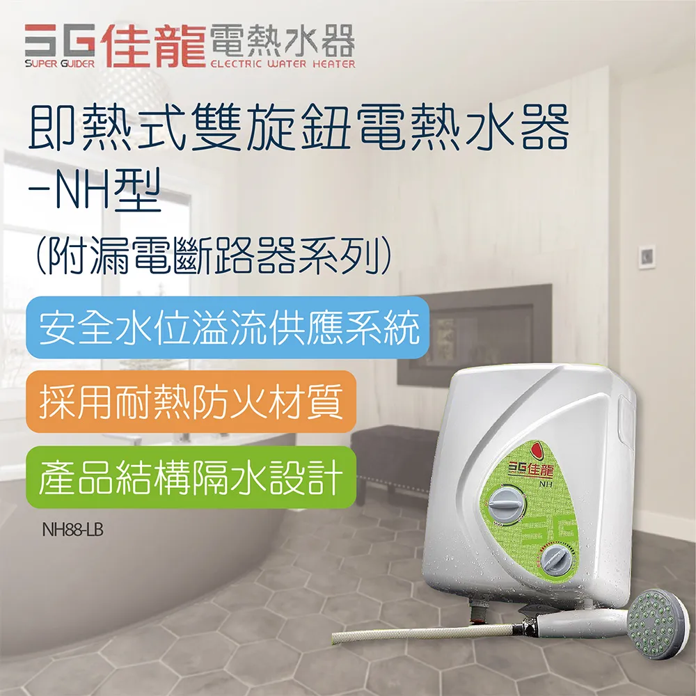 漏電斷路器   安全     買剩餘電流保護開關 新能源斷路器 歷史價格詳細信息