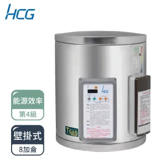 【HCG和成】壁掛式定時定溫貯備型電能熱水器EH8BAQ4 價格比較,價格查詢,歷史價格詳細信息