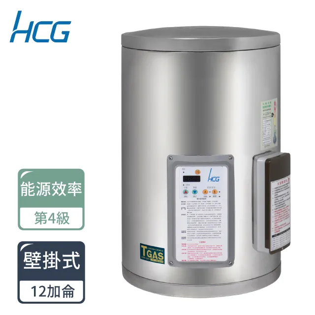 【HCG和成】壁掛式定時定溫貯備型電能熱水器EH8BAQ4 歷史價格詳細信息