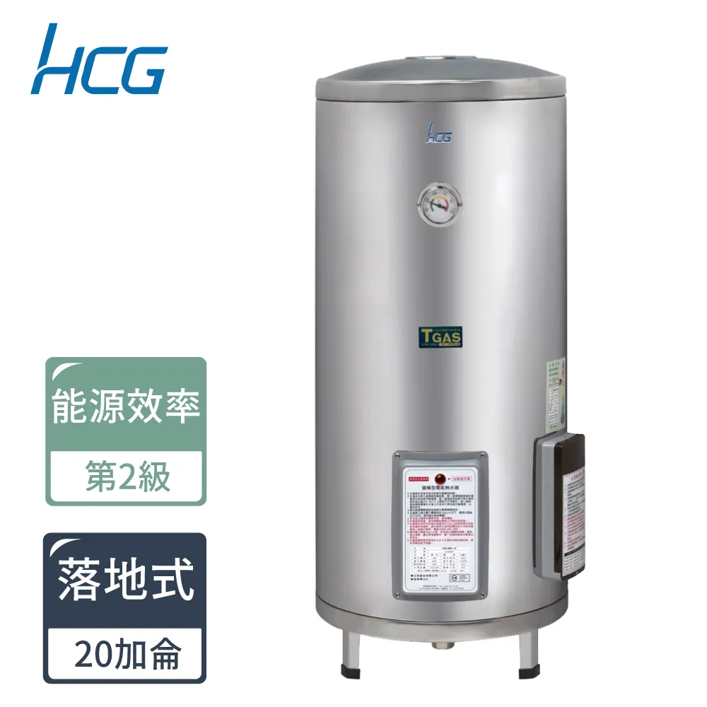 【HCG 和成】貯備型電能熱水器 8加侖(EH8BA4 原廠安裝) 歷史價格詳細信息