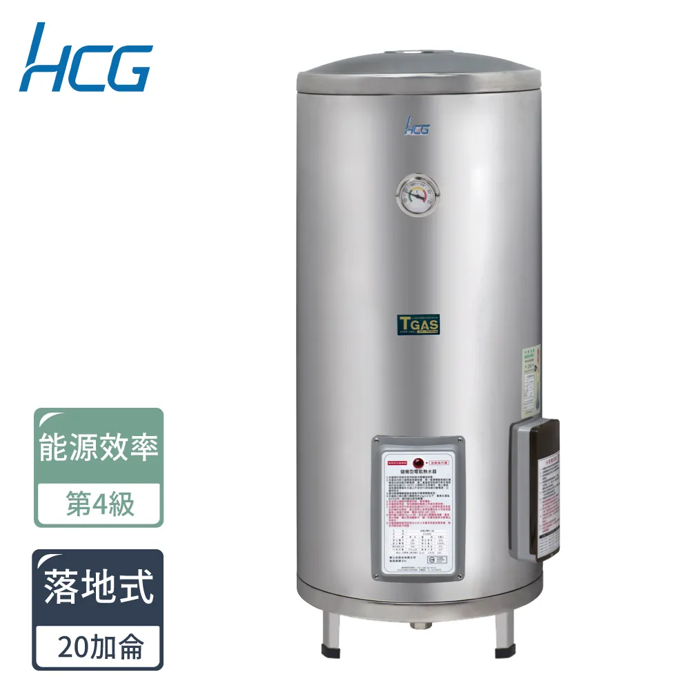 【HCG 和成】貯備型電能熱水器 8加侖(EH8BA4 原廠安裝) 歷史價格詳細信息