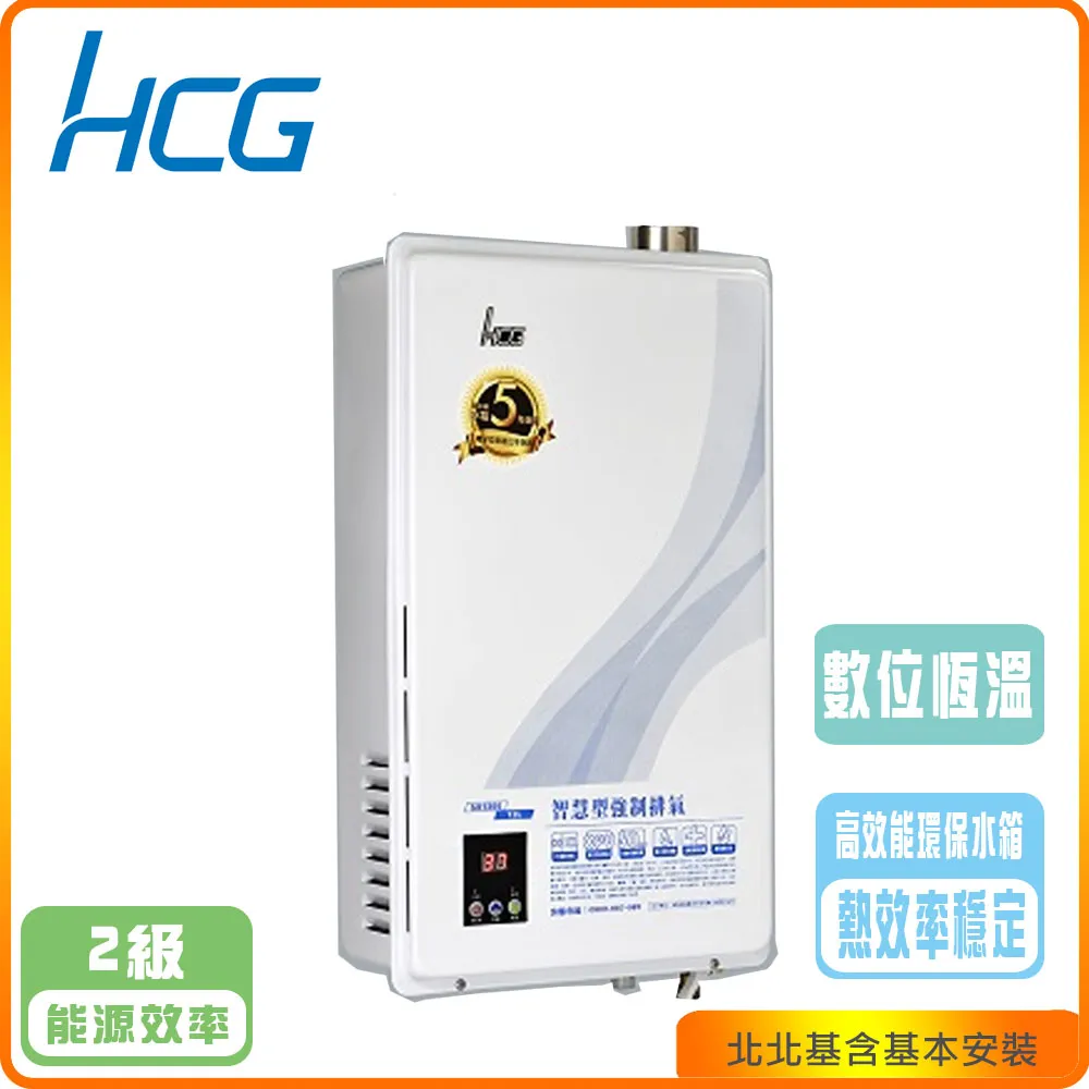 【和成HCG】數位恆溫20L強制排器熱水器GH2055 歷史價格詳細信息