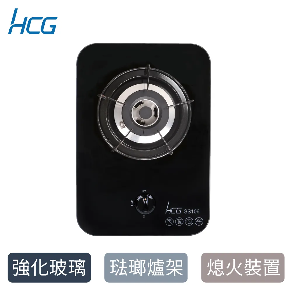 和成HCG 檯面式二口瓦斯爐 GS-216Q-LPG 歷史價格詳細信息