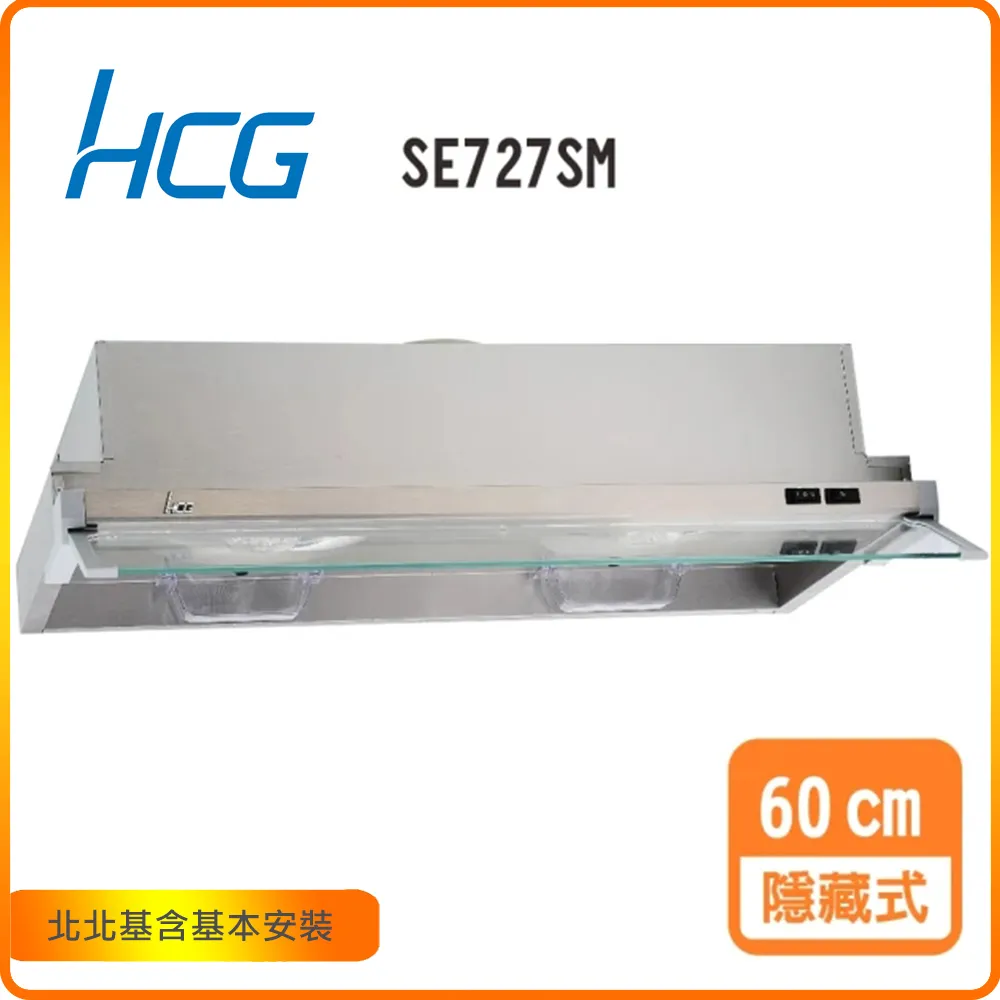 油煙機60x2/60x2s57家用大吸力廚房歐式頂吸式抽油煙機套裝 歷史價格詳細信息