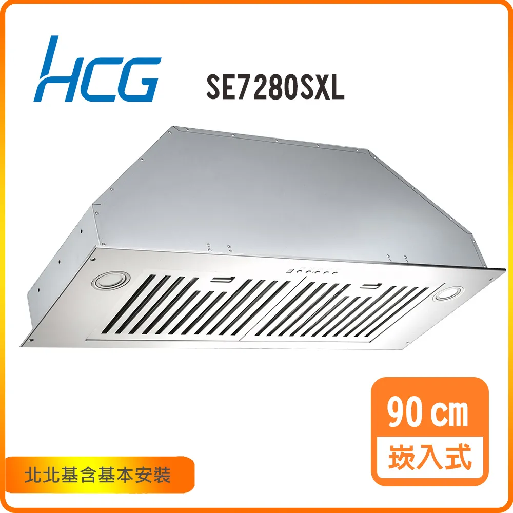 HCG 和成 崁入式排油煙機_60cm(SE7260SM) 歷史價格詳細信息