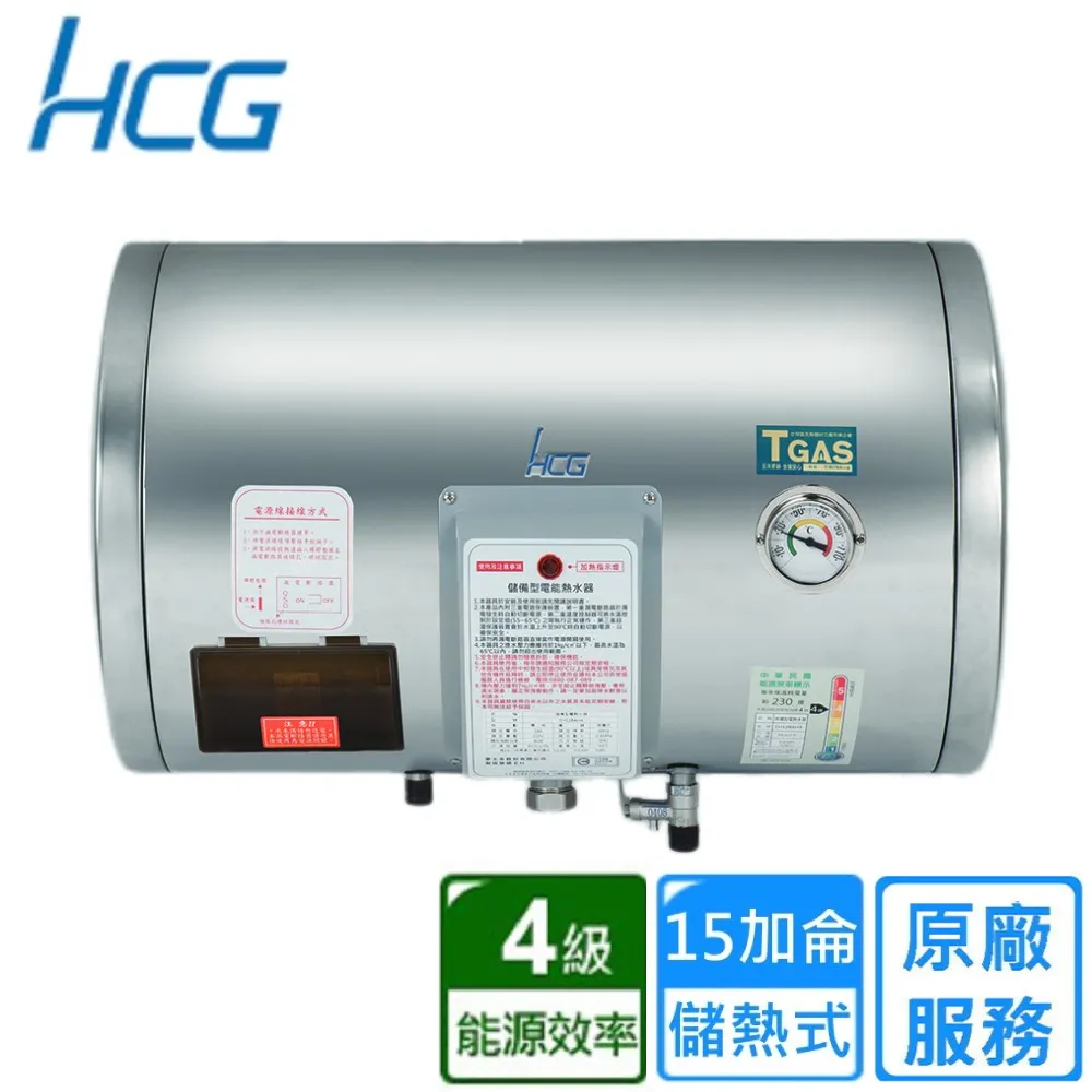 【HCG 和成】橫掛式電能熱水器 8加侖(EH8BAW4 原廠安裝) 歷史價格詳細信息