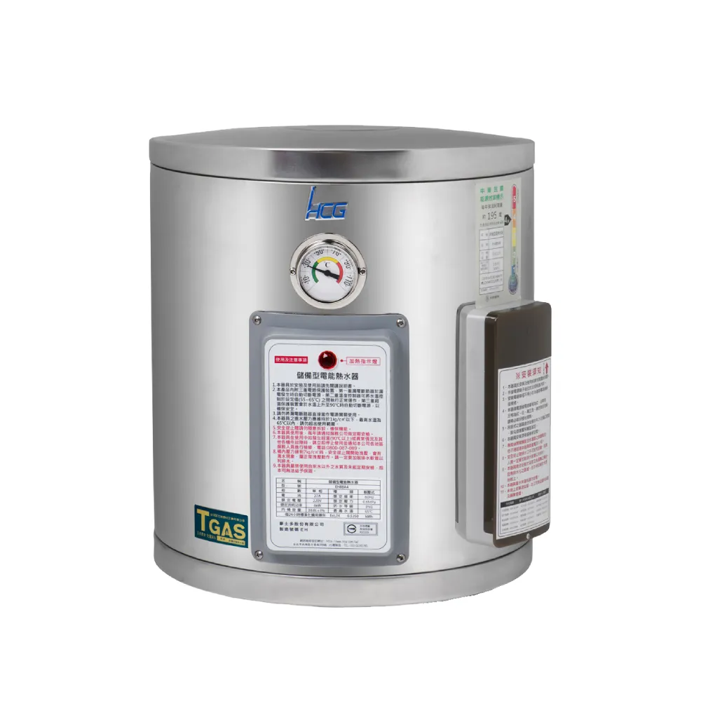 【HCG 和成】8加侖壁掛式電能熱水器-2級能效(EH8BA2-不含安裝) 歷史價格詳細信息