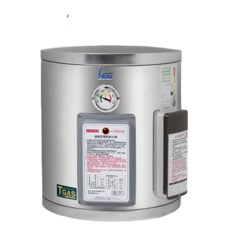 【HCG 和成】儲熱型壁掛電能熱水器 8加侖(EH8BA4 不含安裝) 歷史價格詳細信息