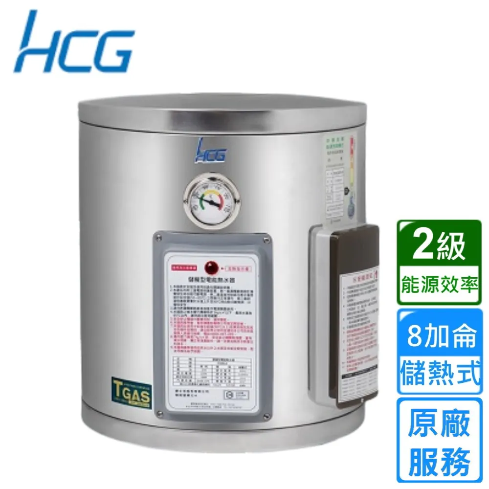 【HCG 和成】8加侖壁掛式電能熱水器-2級能效(EH8BA2-不含安裝) 歷史價格詳細信息