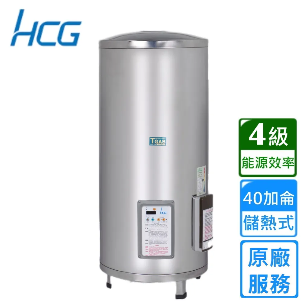 【HCG 和成】落地式電能熱水器 40加侖(EH40BA4 不含安裝) 歷史價格詳細信息