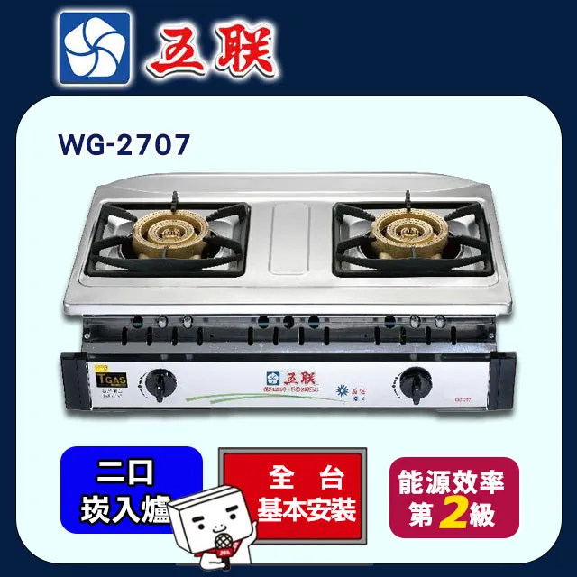 【五聯】崁入式排油煙機_80cm(W-8203S _基本安裝) 歷史價格詳細信息