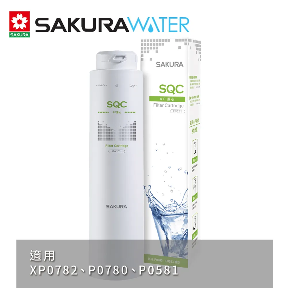 SAKURA櫻花 快捷高效淨水器PP第一道濾心 F0211(4支入)適用P0680 歷史價格詳細信息