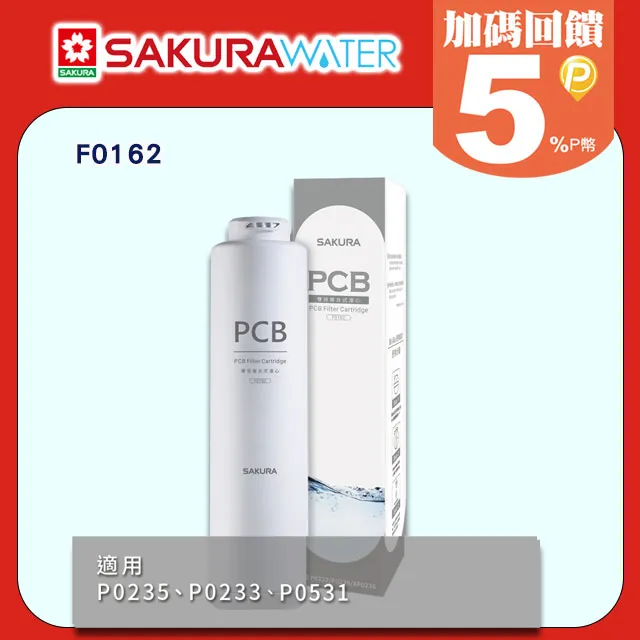 SAKURA 櫻花 P0233 標準型RO淨水器(★櫻花原廠技師基本安裝★) 歷史價格詳細信息