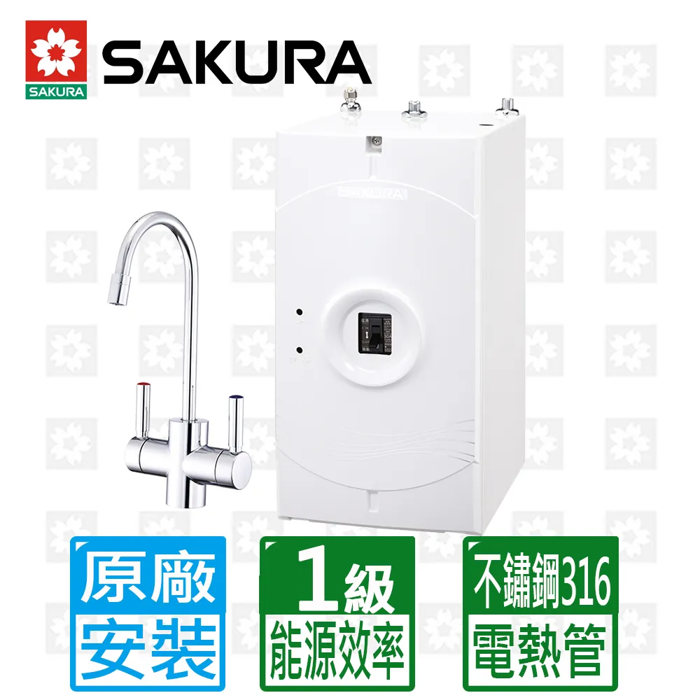【SAKURA 櫻花】P0553A櫥下熱飲機【兒童安全鎖防燙無鉛龍頭贈全台安裝】 歷史價格詳細信息