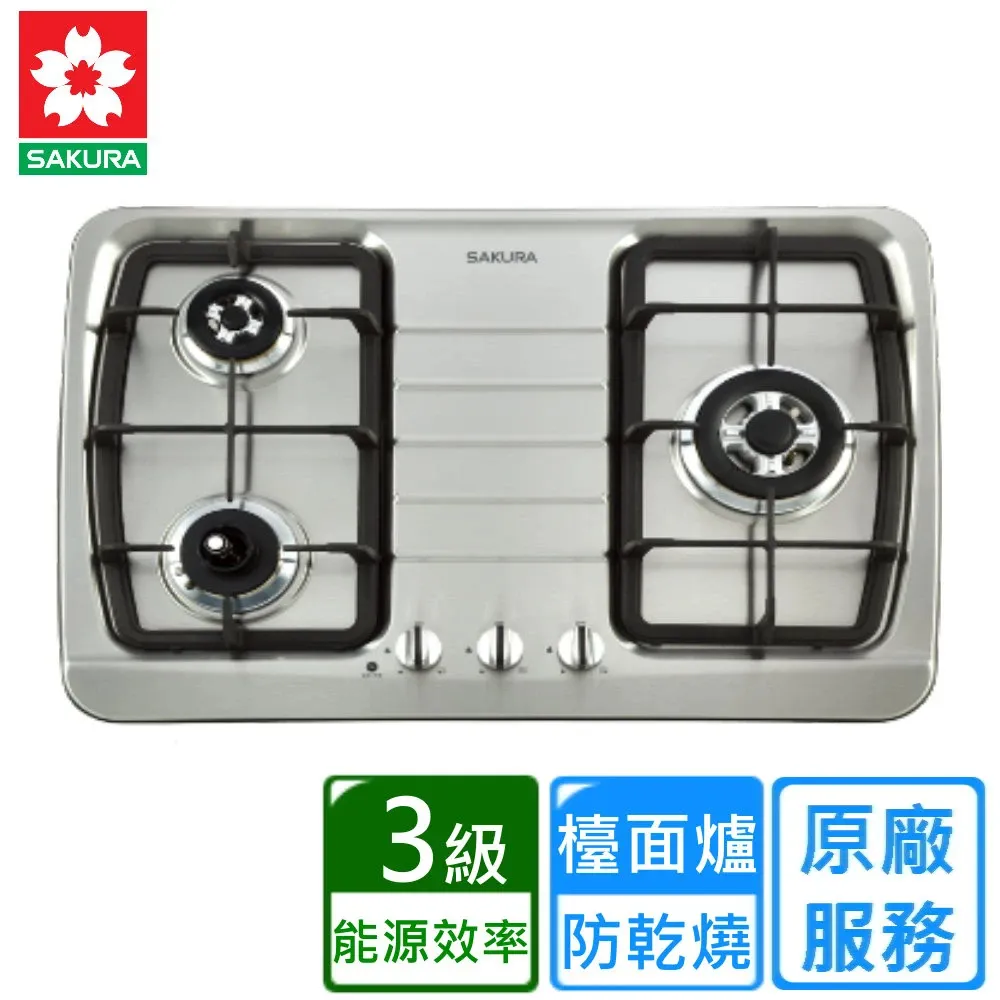 【櫻花】G-2830KS 三口防乾燒節能檯面爐 歷史價格詳細信息