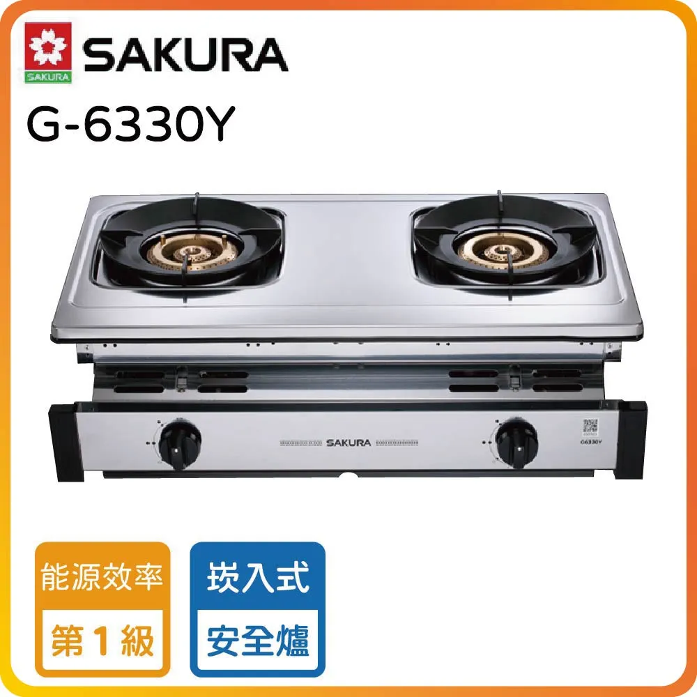 【SAKURA 櫻花】聚熱焱安全爐 G6330Y(原廠安裝) 歷史價格詳細信息