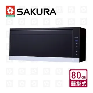 櫻花【Q7583L】80公分 吊掛式 殺菌烘碗機-黑色_未附壁掛架(全台基本安裝) 歷史價格詳細信息