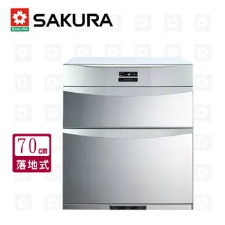 櫻花 落地式臭氧殺菌高70公分烘碗機(含標準安裝)【Q-7697L】 歷史價格詳細信息
