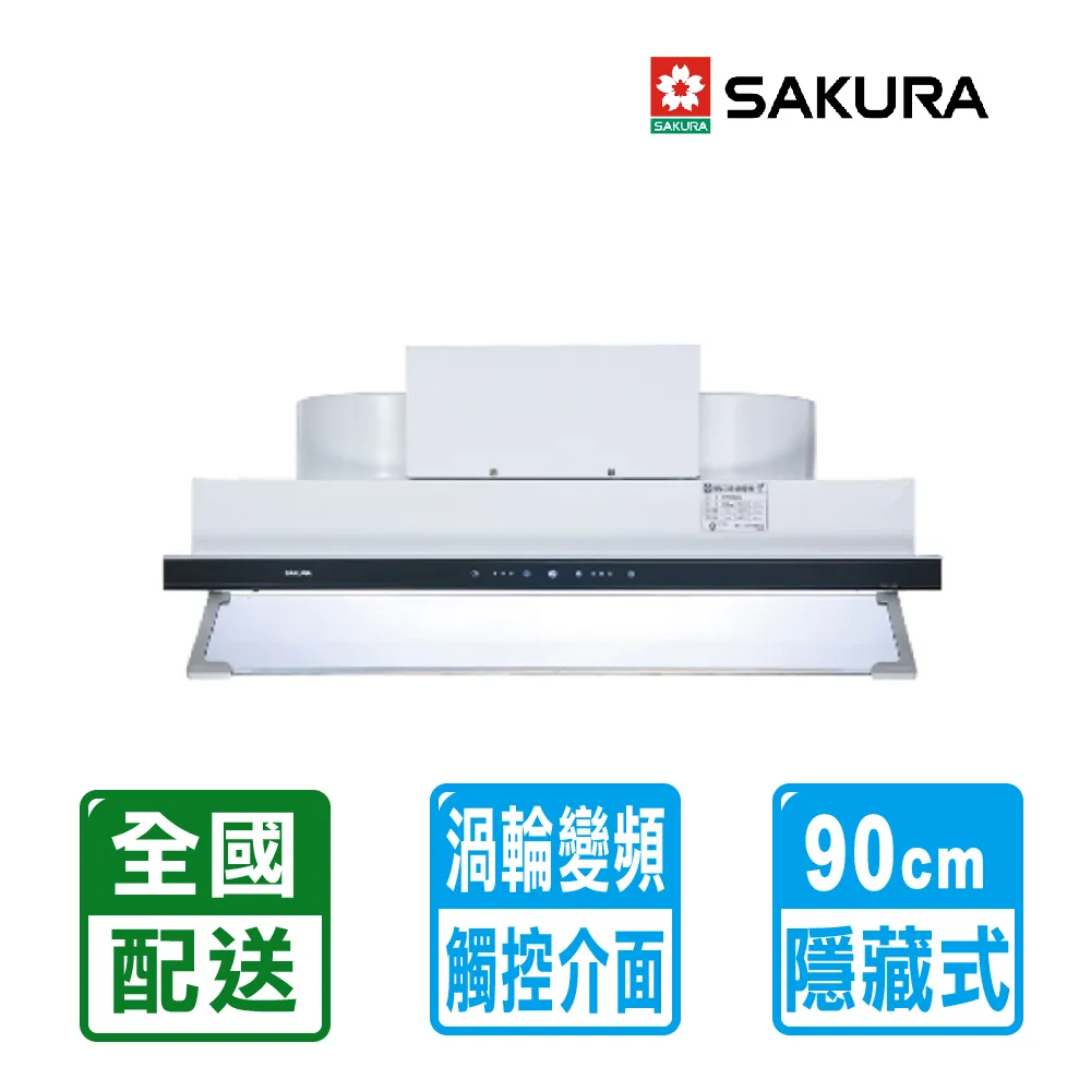 【櫻花牌】渦輪變頻3D環吸歐化申縮檔板除油煙機80cm (DR-7786BSL)限北北基配送 歷史價格詳細信息