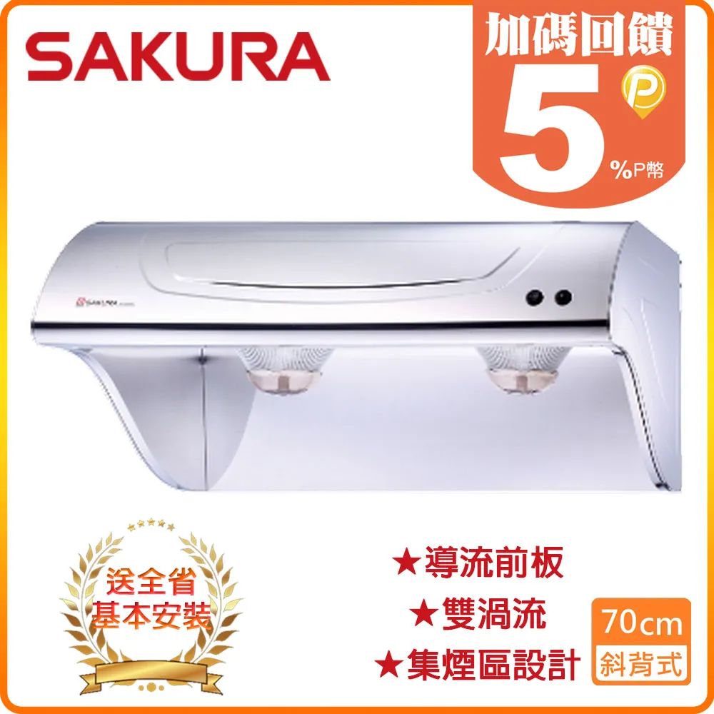 櫻花 70cm(與Q7592BL同款)烘碗機銀色(含標準安裝)【Q-7592BL】 歷史價格詳細信息