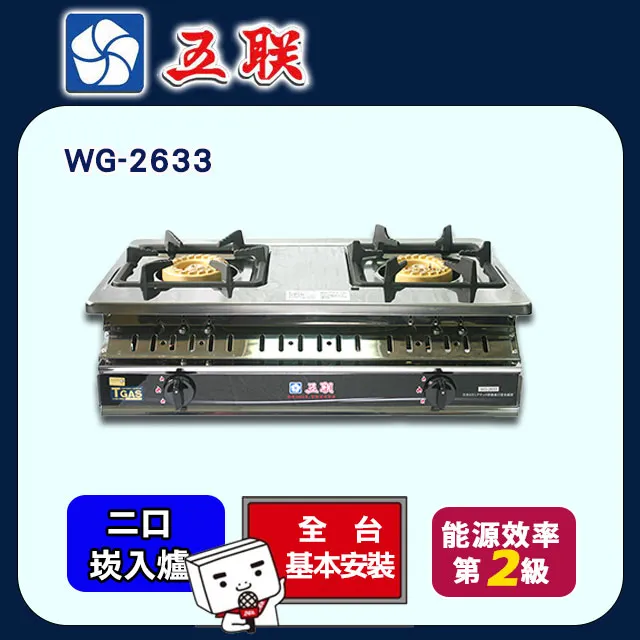 【五聯】崁入式排油煙機_80cm(W-8203S _基本安裝) 歷史價格詳細信息