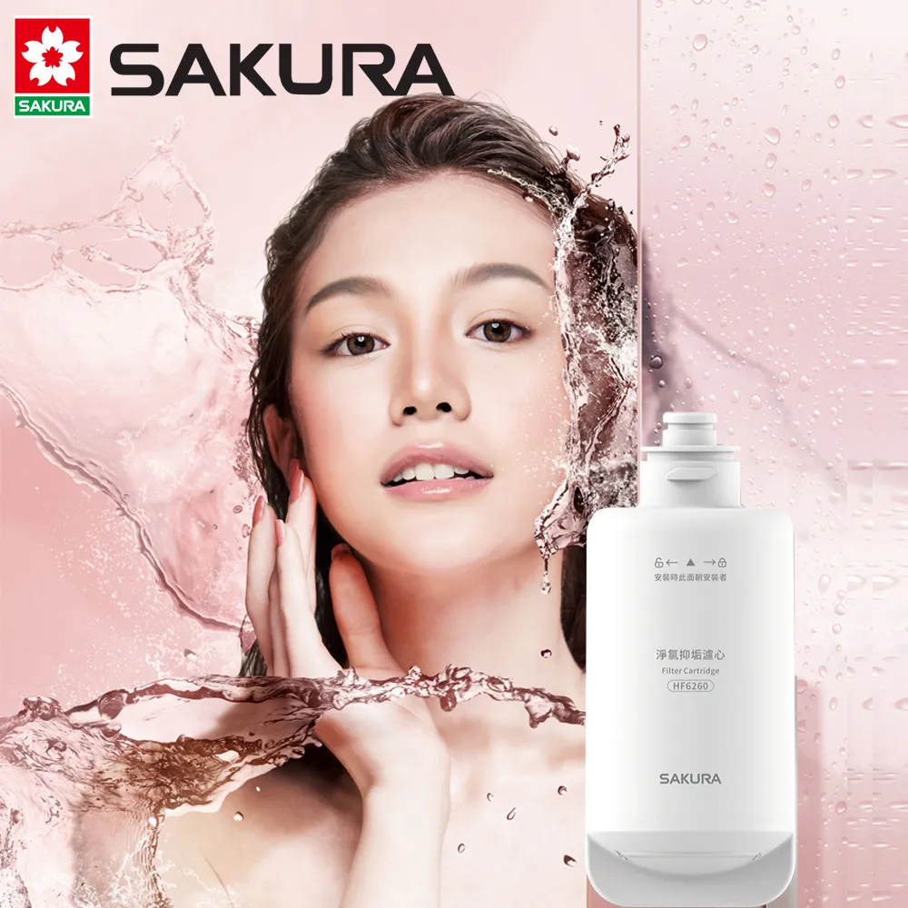 【SAKURA 櫻花】美膚沐浴熱水器-16L(DH1683 NG1/LPG 基本安裝) 歷史價格詳細信息