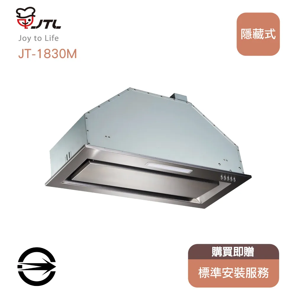 【全省安裝】喜特麗JT-1839M隱藏式玻璃觸控排油煙機80cm 歷史價格詳細信息