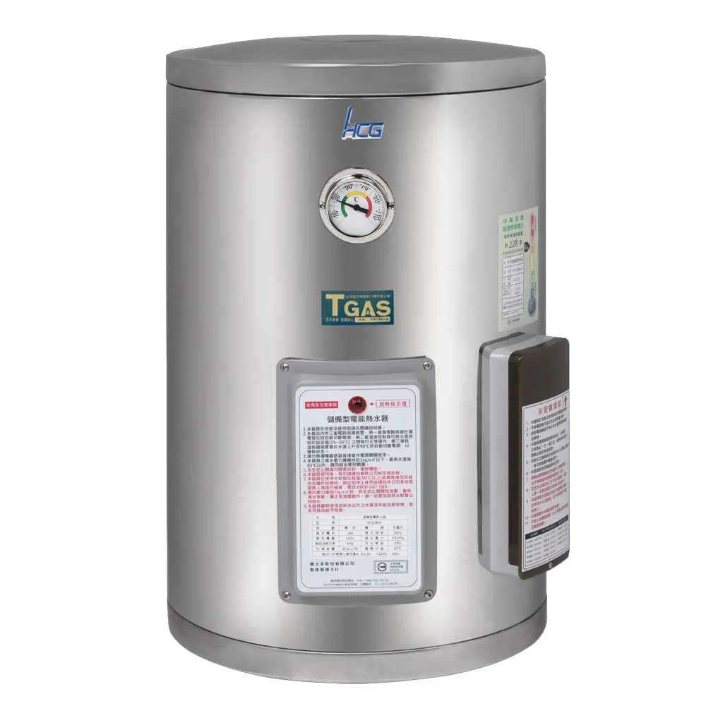 【HCG 和成】儲熱型壁掛電能熱水器 8加侖(EH8BA4 不含安裝) 歷史價格詳細信息