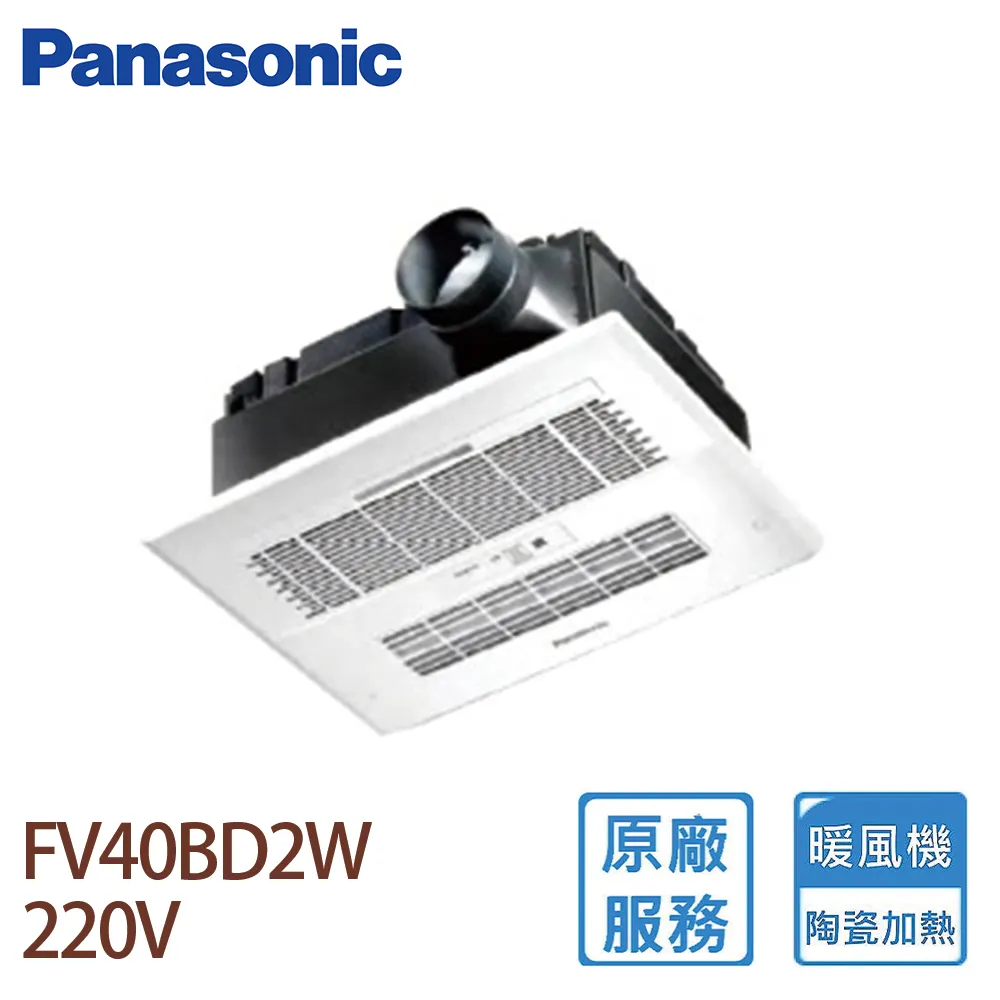 Panasonic國際牌線控調音頭戴式耳機RP-HT225 歷史價格詳細信息