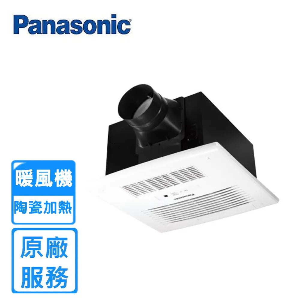 Panasonic國際牌線控調音頭戴式耳機RP-HT225 歷史價格詳細信息