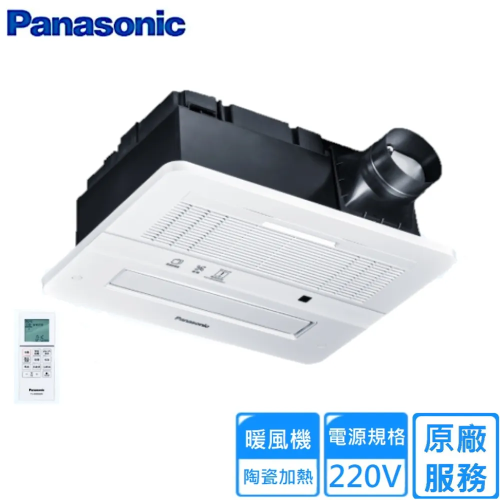 Panasonic國際牌線控調音頭戴式耳機RP-HT225 歷史價格詳細信息