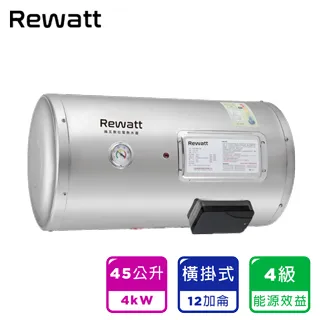 【ReWatt 綠瓦】12加侖橫掛式儲熱電熱水器(W-H12 不含安裝) 歷史價格詳細信息