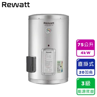 【ReWatt 綠瓦】20加侖落地式儲熱電熱水器(W-V20不含安裝) 歷史價格詳細信息