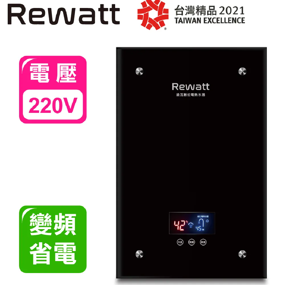 ReWatt 綠瓦數位恆溫電熱水器 - QR-109 | 連續兩年台灣精品 | 業界省電第一 歷史價格詳細信息