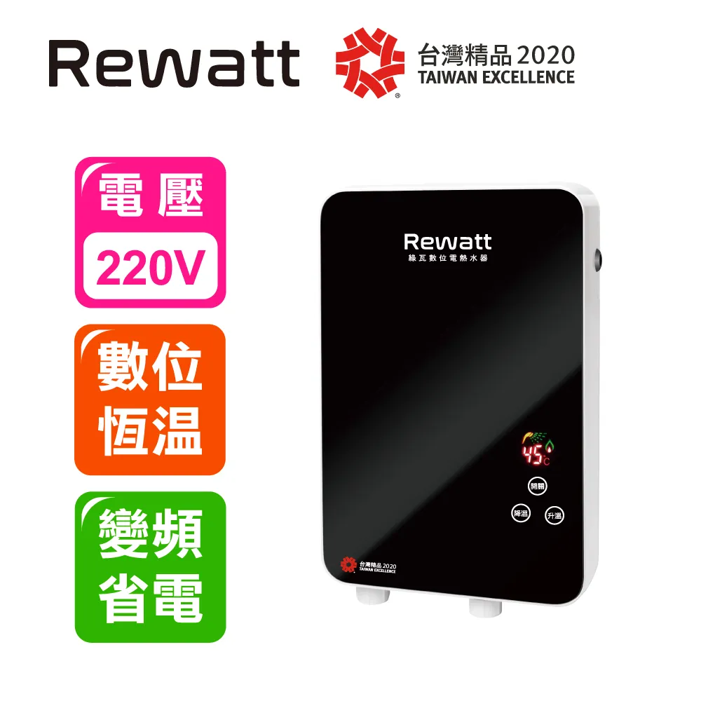 ReWatt 綠瓦數位恆溫電熱水器 - QR-109 | 連續兩年台灣精品 | 業界省電第一 歷史價格詳細信息