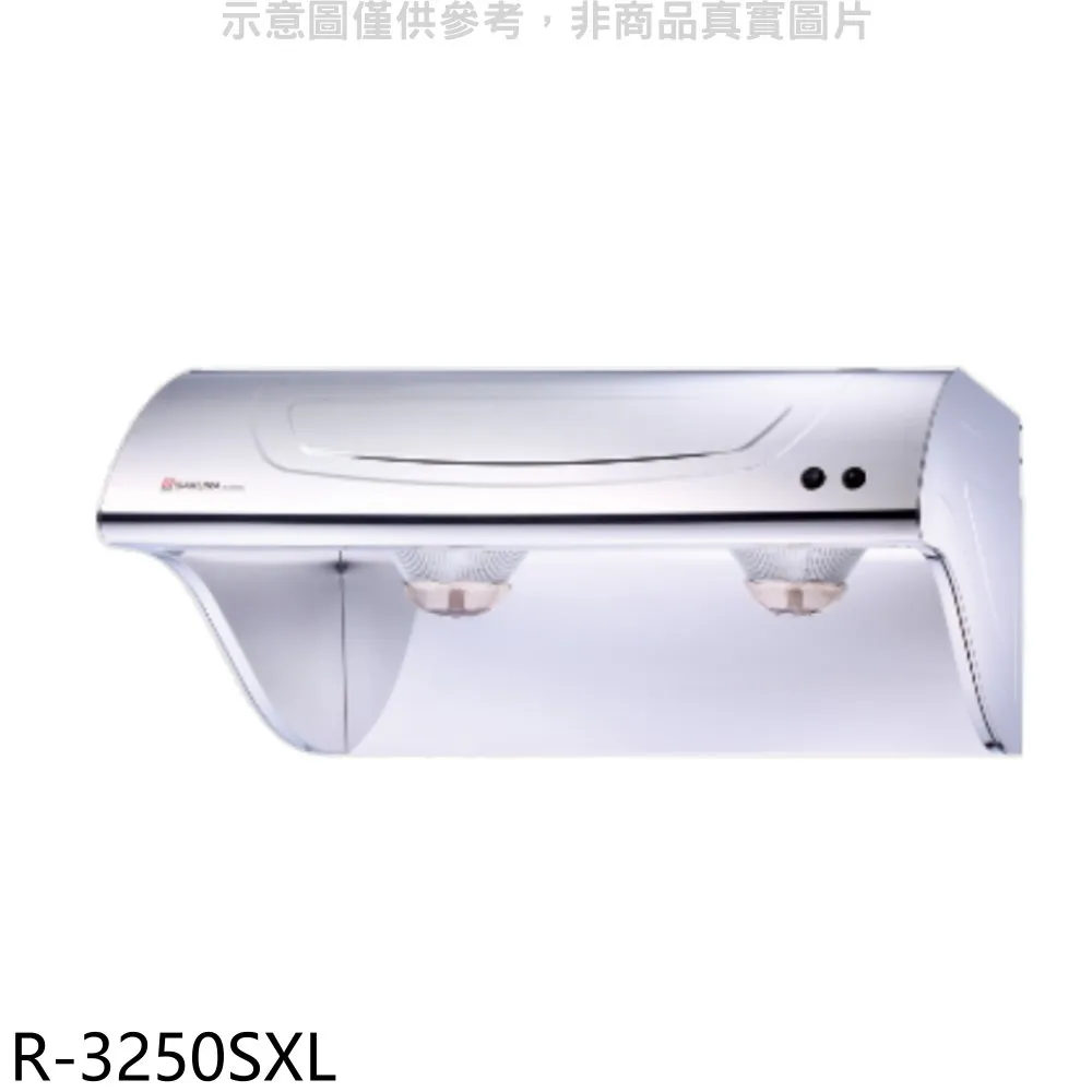 【櫻花】R-3250SXL 斜背式不鏽鋼除油煙機 90CM 歷史價格詳細信息
