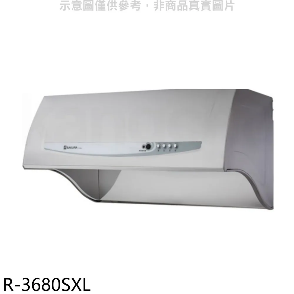 櫻花 90公倒T式近吸排油煙機(含標準安裝)【R7650XL】 歷史價格詳細信息