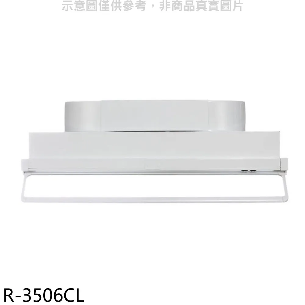 櫻花 80公分懸掛式臭氧殺菌烘碗機烘碗機(含標準安裝)【Q7565BWL】 歷史價格詳細信息