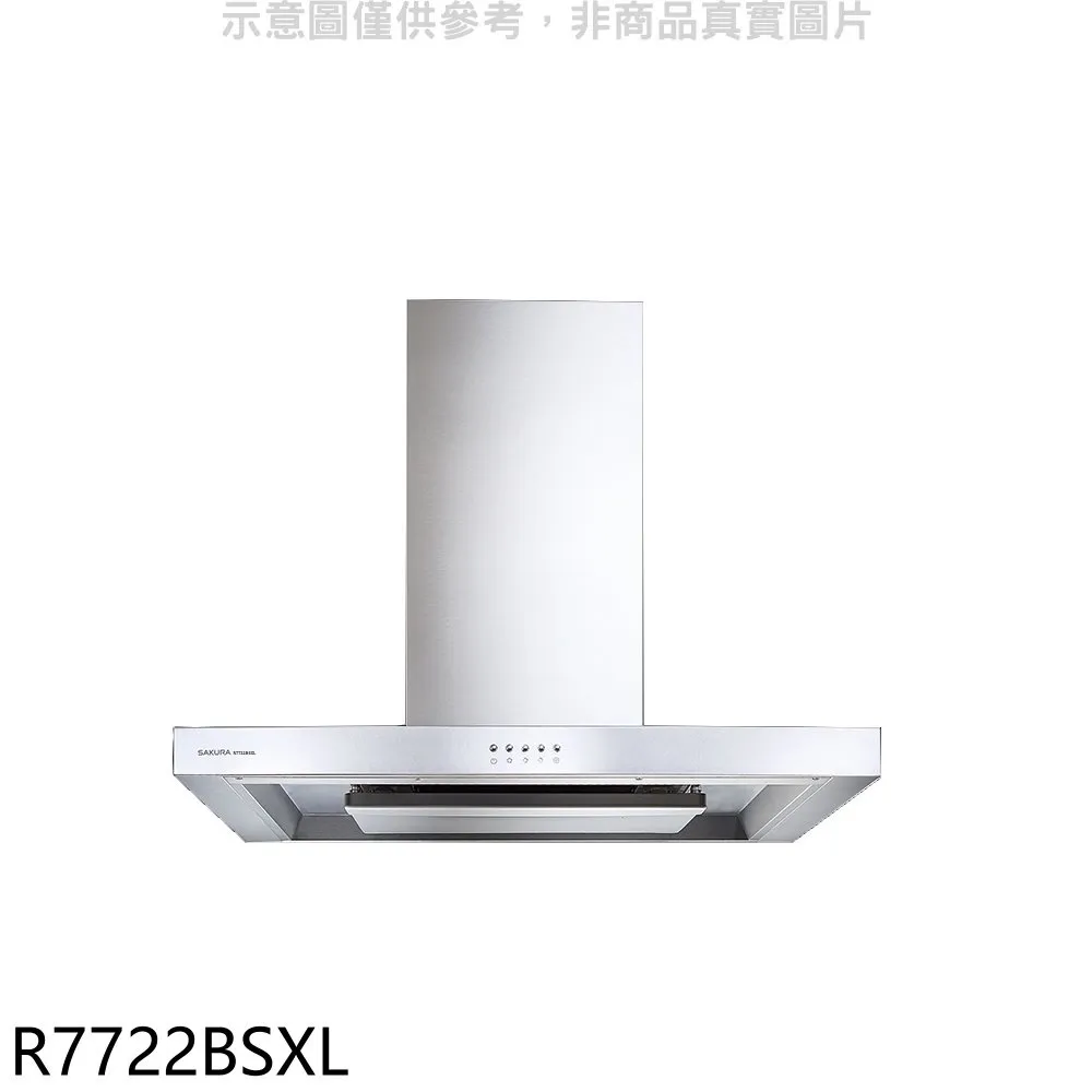櫻花 90公倒T式近吸排油煙機(含標準安裝)【R7650XL】 歷史價格詳細信息